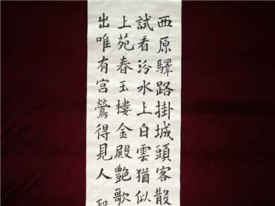 软笔书法